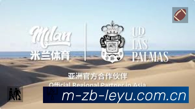 leyu赛事提醒App官方下载